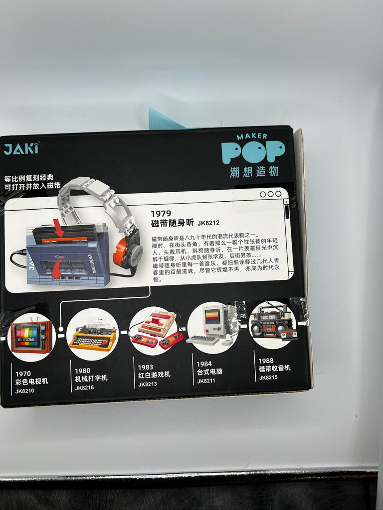 Jaki Maker Pop Cassette Music Walker (non-LEGO)