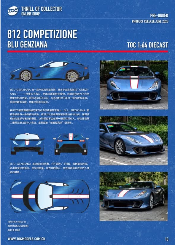 Thrill of Collector (TOC) Ferrari 812 Competizione (Blu Genziana)