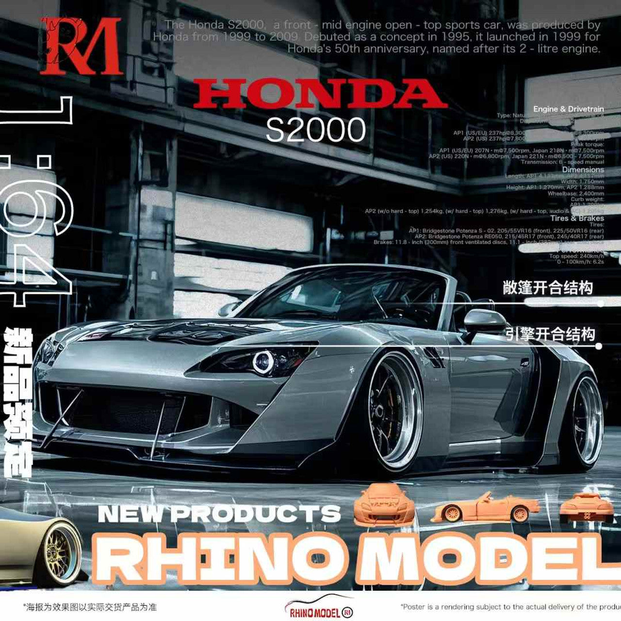 Rhino Model X Ghost Player Singer Turbo Study 930 GOLFE