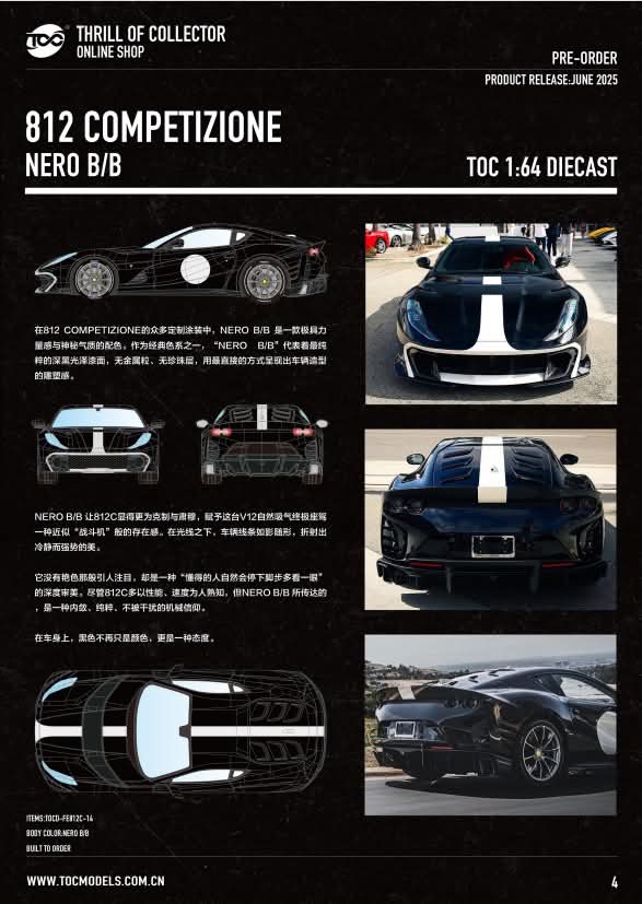 (PREORDER) Thrill of Collector (TOC) Ferrari 812 Competizione (Nero B/B)