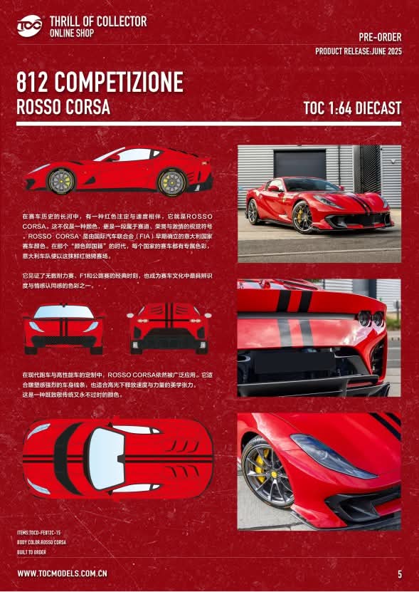(PREORDER) Thrill of Collector (TOC) Ferrari 812 Competizione (Rosso Corsa)