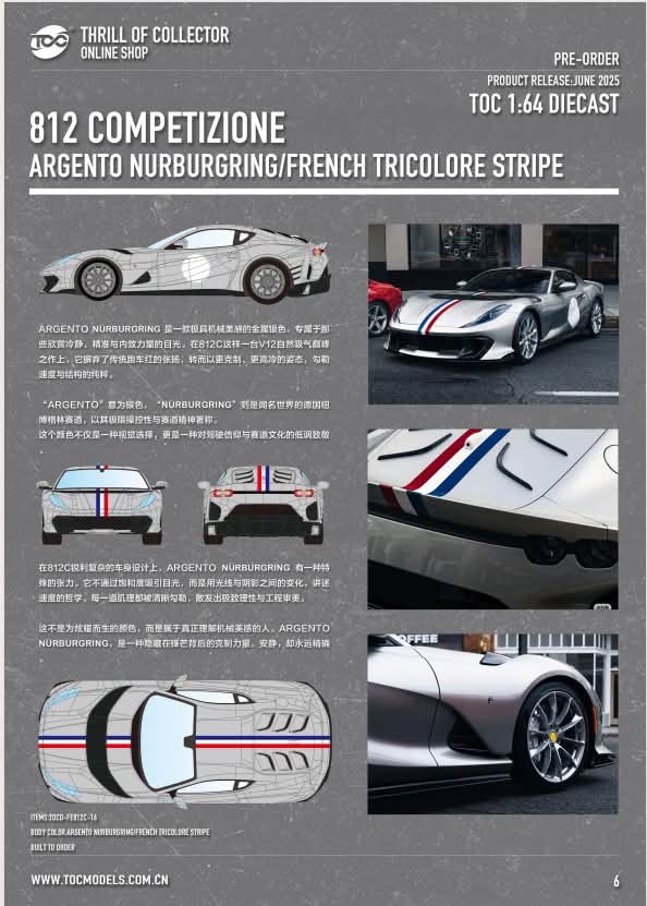 Thrill of Collector (TOC) Ferrari 812 Competizione (Argento Nurburging/French Tricolor Stripe)