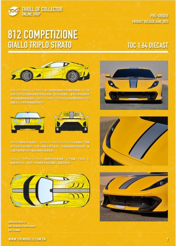 TOC Ferrari 812 Competizione (Giallo Triplo Strato)