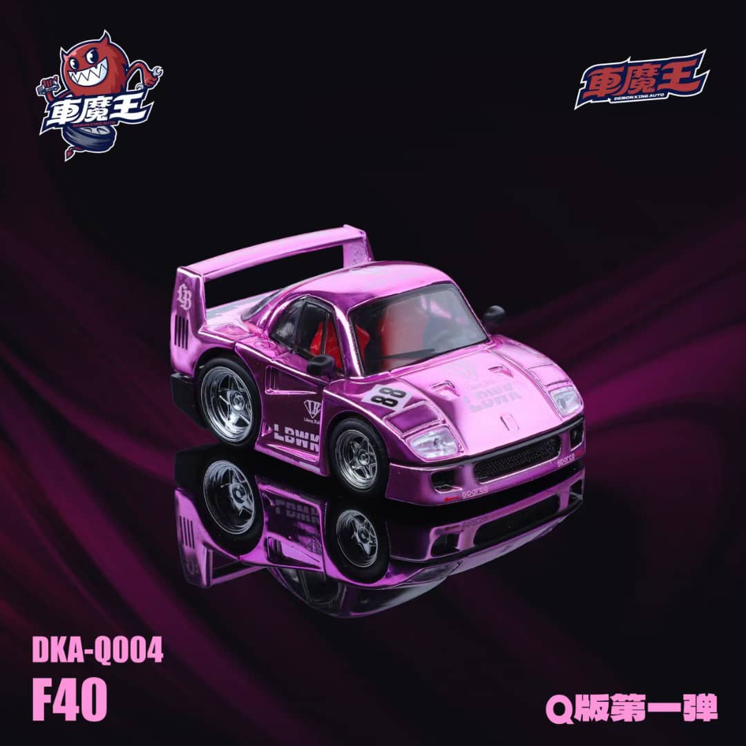 (PREORDER) Demon King Supercar Q Version Ferrari F40 (Chrome Pink)