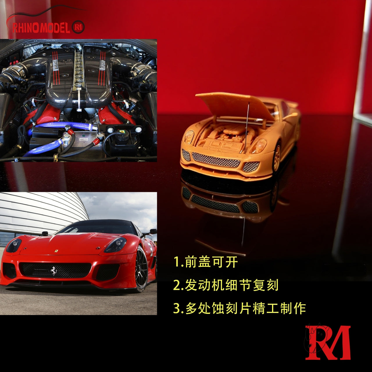 (PREORDER) Rhino Model Ferrari 599XX (Red)