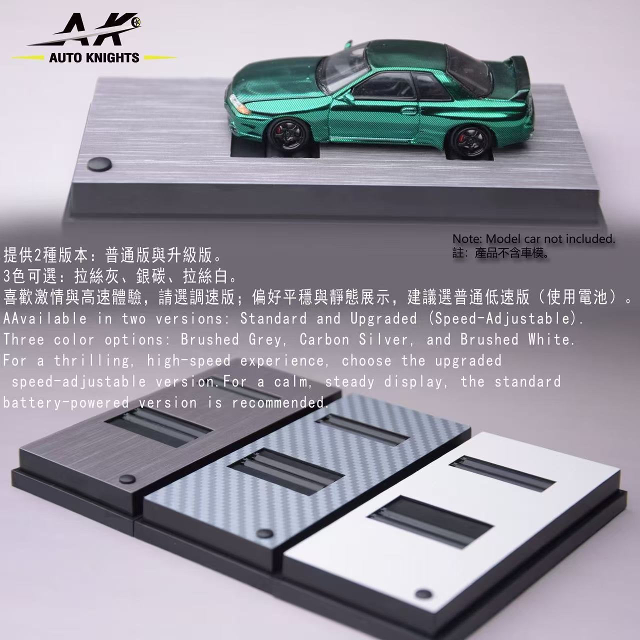 (PREORDER) Auto Knights Electric Display Stand – Constant Spin Base