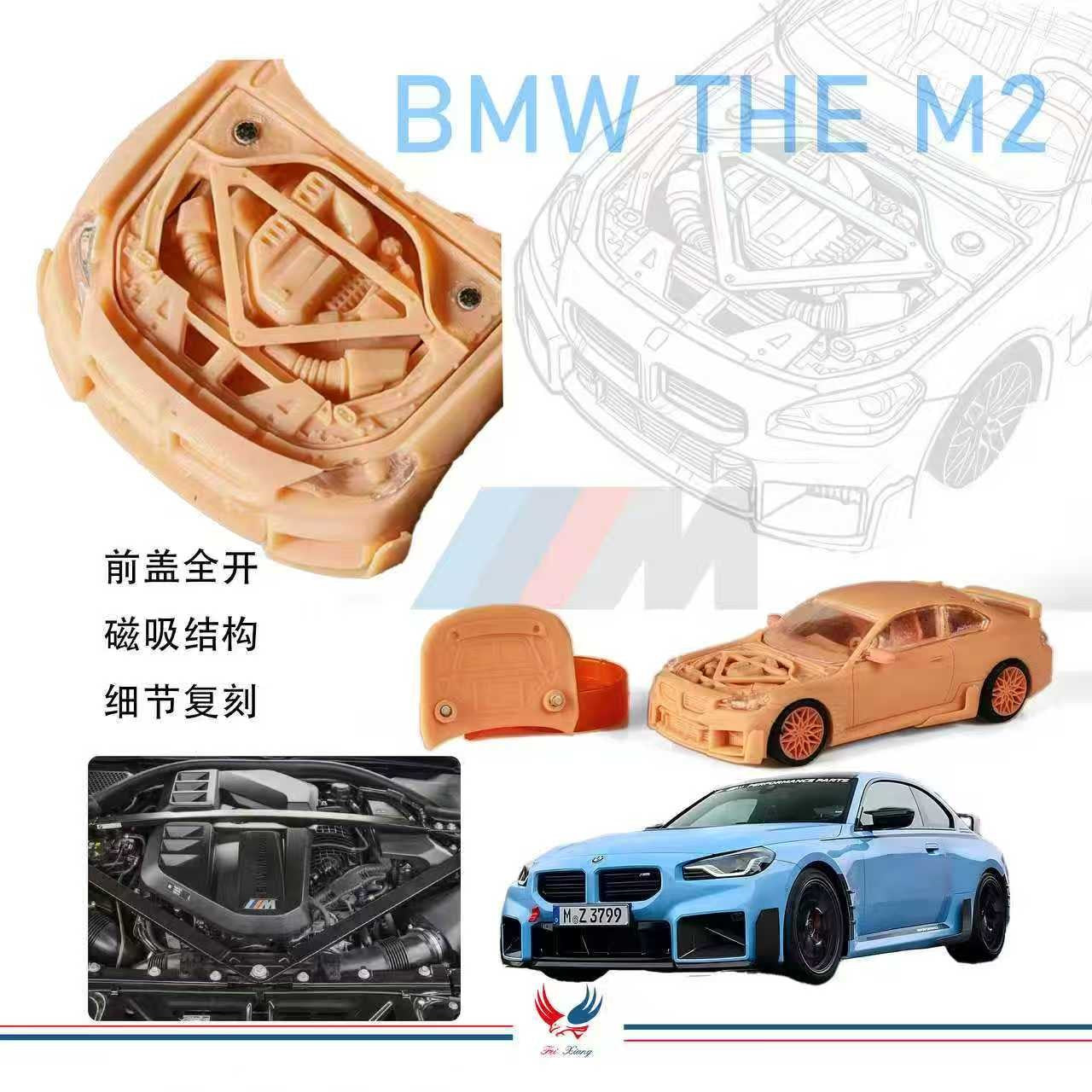 (PREORDER) Fei Xiang BMW M2 Modified version