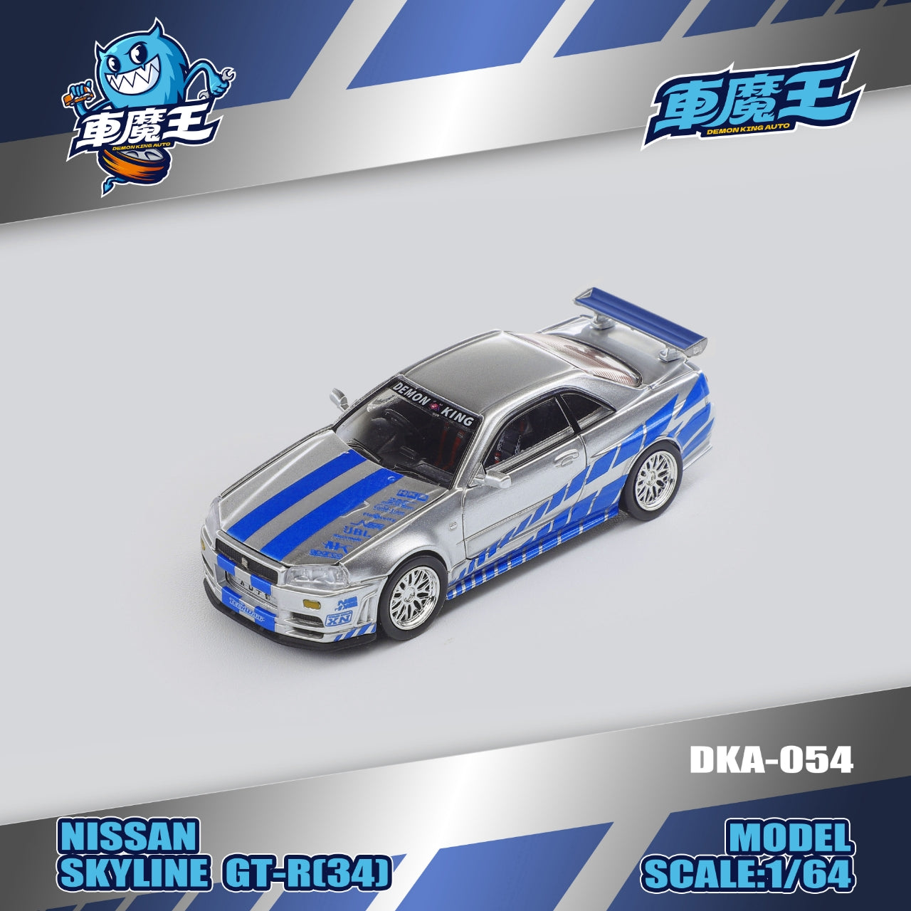 (PREORDER) Demon King Auto Nissan Skyline GT-R R34 Z-Tune (Fast & Furious Paul Livery, F&F)