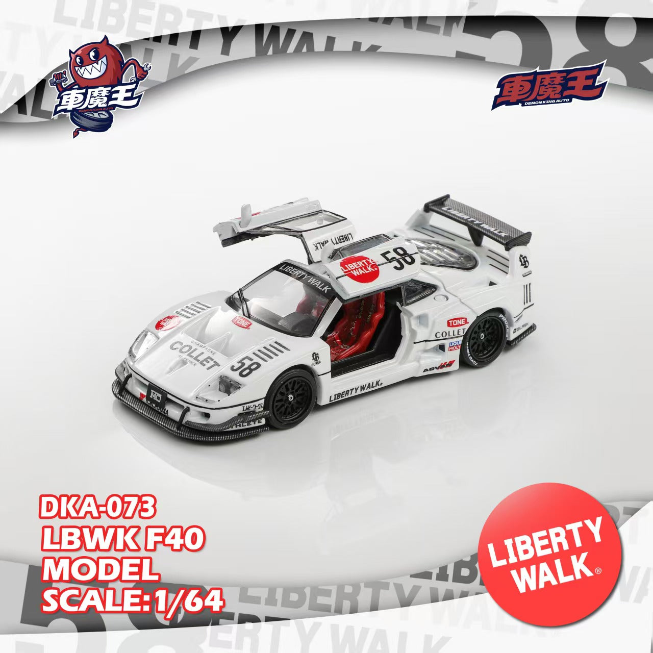 デーモンキングオート　LBWK フェラーリＦ４０モンスター PREORDER) Demon King Auto Ferrari F40 Gull Wing Door (LBWK White