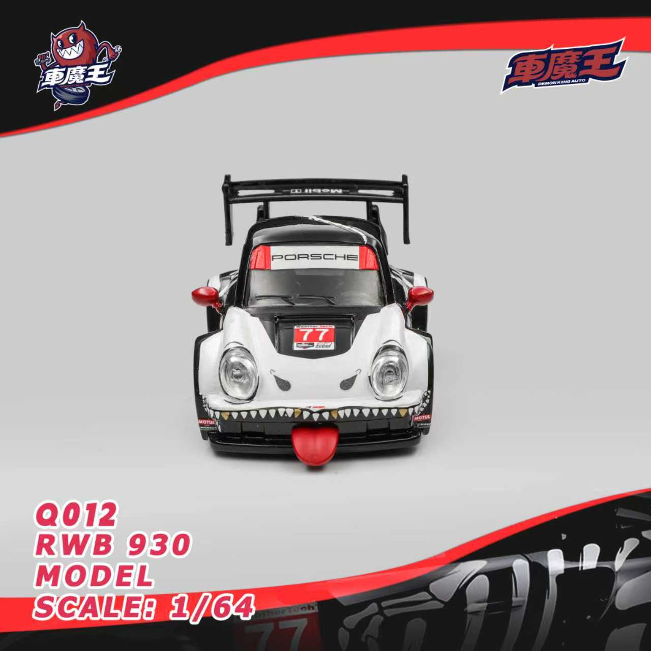 DCM Modificado Audi RS6 (plata/gris)
