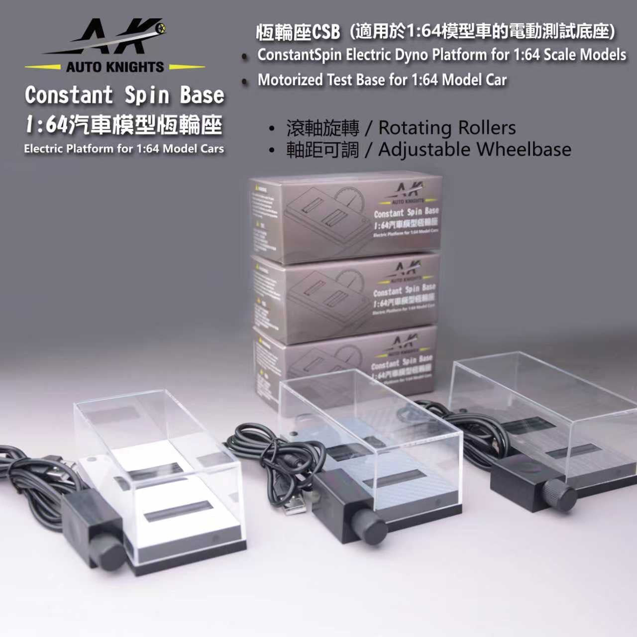 (PREORDER) Auto Knights Electric Display Stand – Constant Spin Base