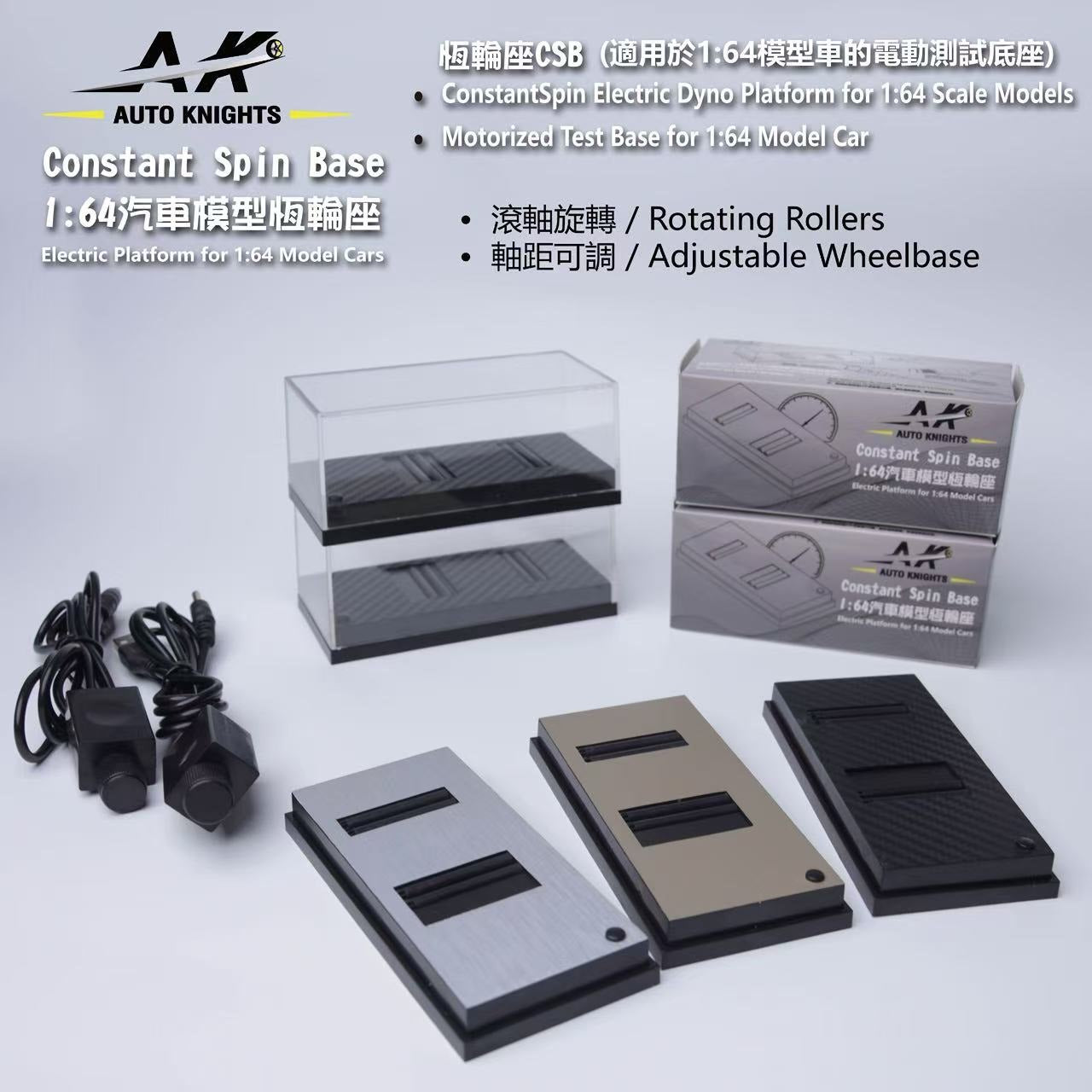 (PREORDER) Auto Knights Electric Display Stand – Constant Spin Base