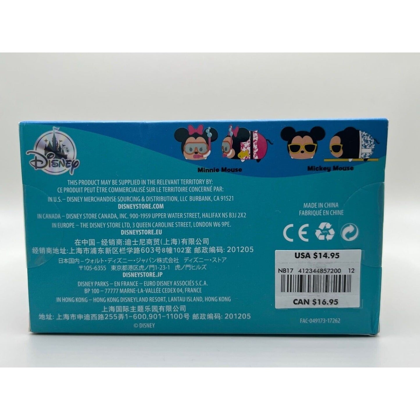 Tsum Tsum Mickey & Minnie Swim Snorkel Surf Hawaii 2-pack