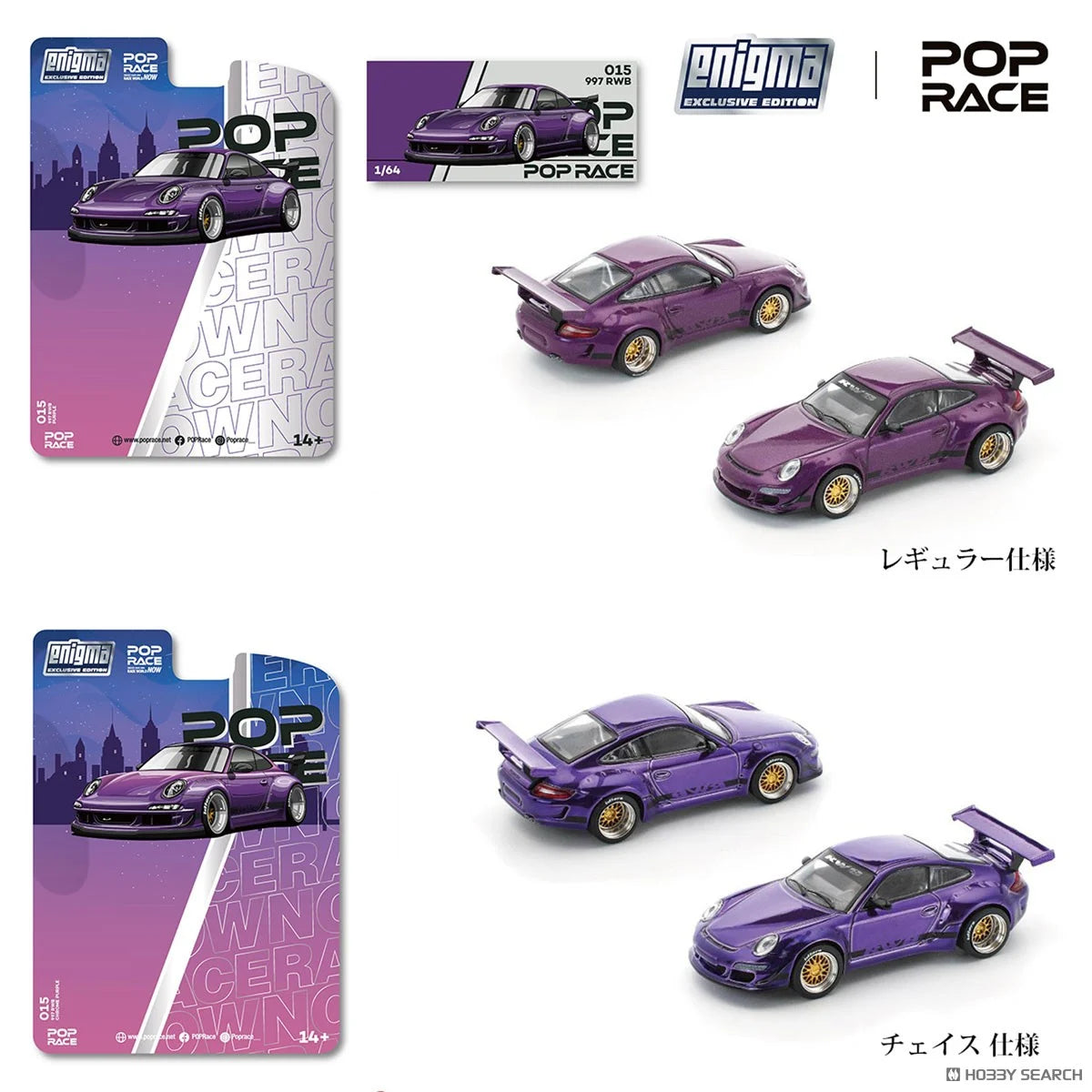 POPRACE 992 Stinger GTR (Oro)