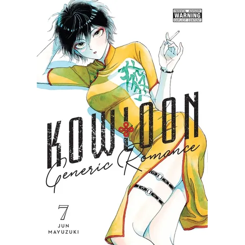 Kowloon Generic Romance, Vol. 7: Volume 7