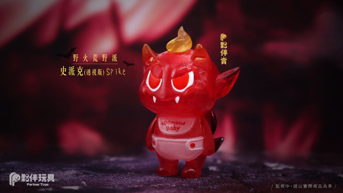 Villain Baby - Blind Box Series 1