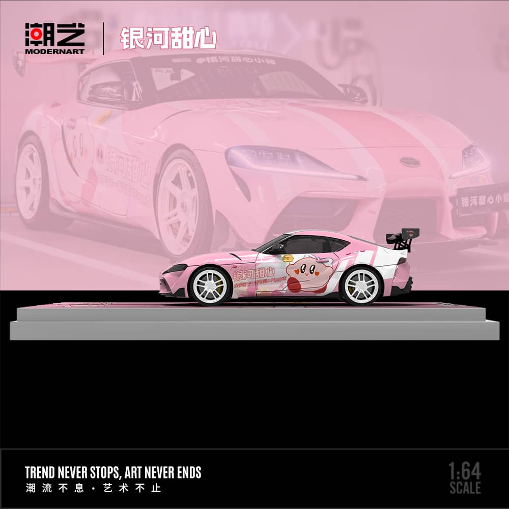 ModernArt RWB 964 (coffret cadeau dragon flamme rouge)