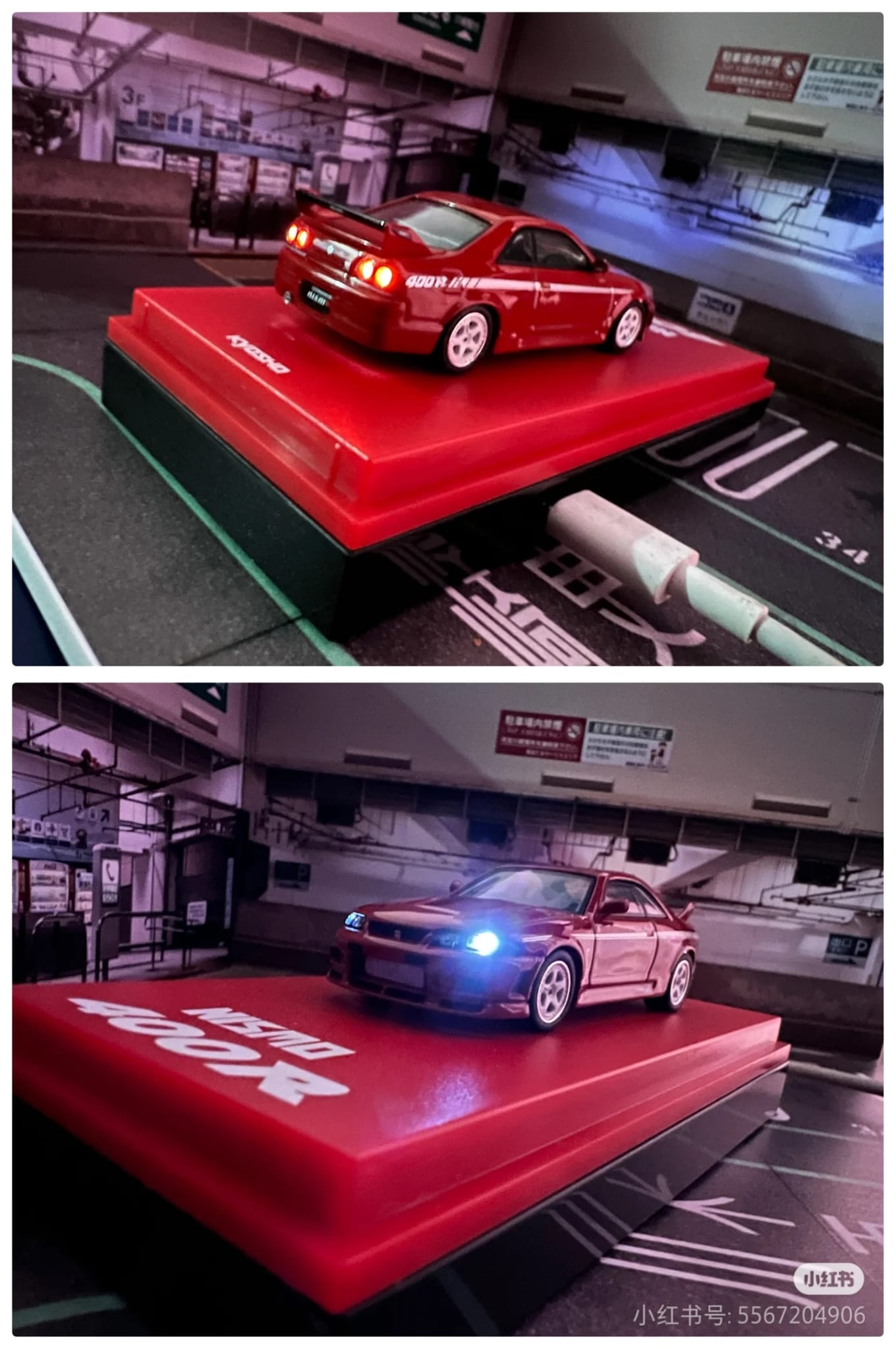 Kyosho Nismo 400R R33 Tokyo Auto Show KL 2024 Exclusive (Red Light Version)