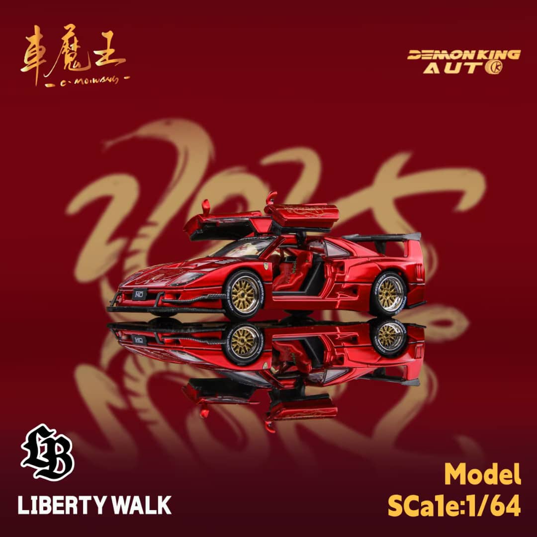 (PREORDER) Demon King Auto Supercar - Ferrari F40 LB-Works Wide-Body Gull Wing Gate Modified (Ferrari Red)