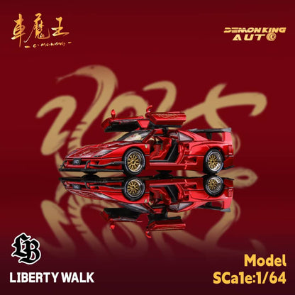(PREORDER) Demon King Auto Supercar - Ferrari F40 LB-Works Wide-Body Gull Wing Gate Modified (Ferrari Red)
