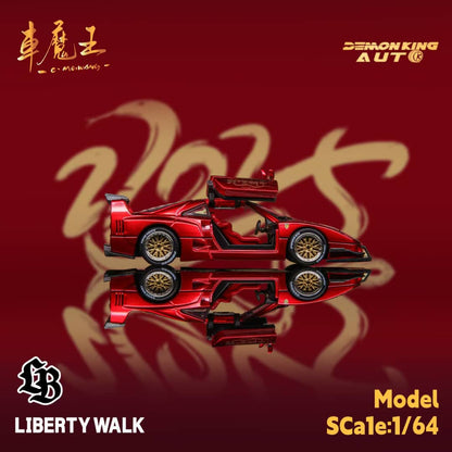 (PREORDER) Demon King Auto Supercar - Ferrari F40 LB-Works Wide-Body Gull Wing Gate Modified (Ferrari Red)