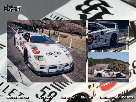 (PREORDER) Ghost Player LBWK Ferrari F40 (White #58 Livery)