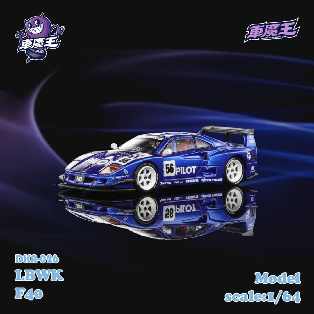 (PREORDER) Demon King Supercar Ferrari F40 LB-Works Wide-Body Gull Wing Gate Modified (Pilot Livery)
