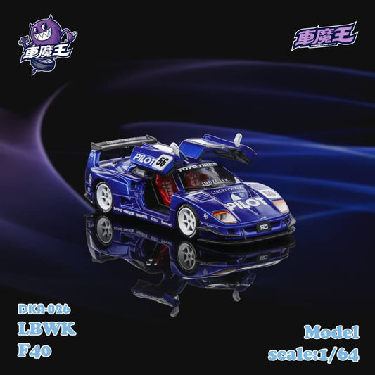 (PREORDER) Demon King Supercar Ferrari F40 LB-Works Wide-Body Gull Wing Gate Modified (Pilot Livery)