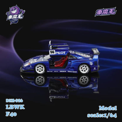 (PREORDER) Demon King Supercar Ferrari F40 LB-Works Wide-Body Gull Wing Gate Modified (Pilot Livery)