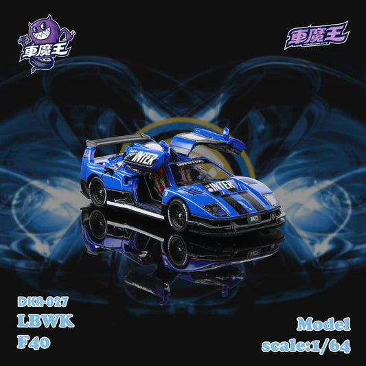 (PREORDER) Demon King Supercar Ferrari F40 LB-Works Wide-Body Gull Wing Gate Modified (INTER Milan Livery)