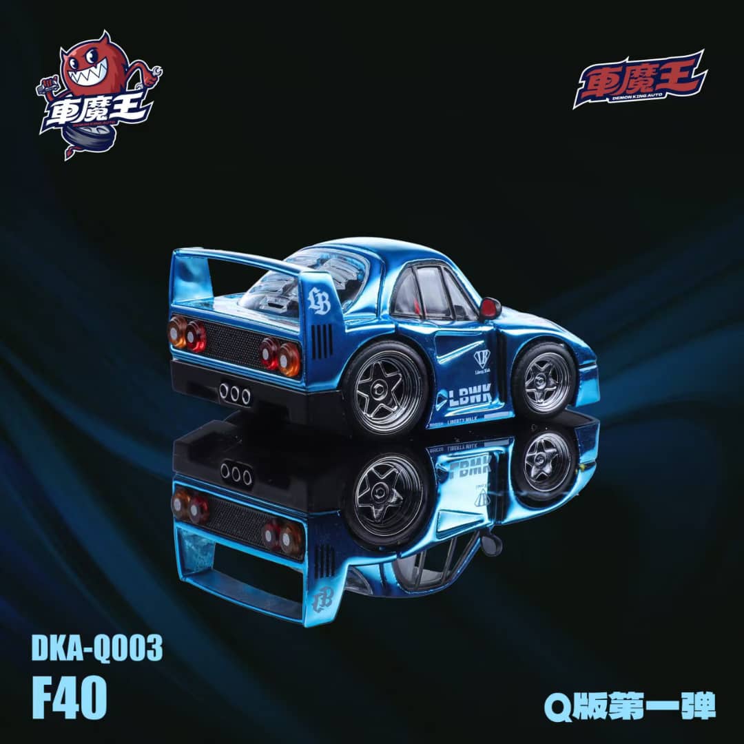 (PREORDER) Demon King Supercar Q Version Ferrari F40 (Chrome Blue)