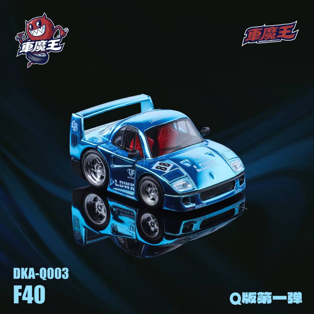 (PREORDER) Demon King Supercar Q Version Ferrari F40 (Chrome Blue)