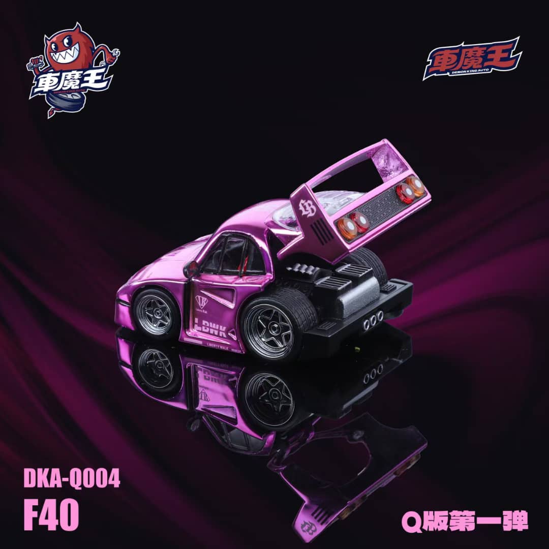 (PREORDER) Demon King Supercar Q Version Ferrari F40 (Chrome Pink)