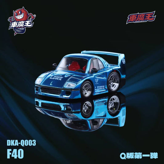 (PREORDER) Demon King Supercar Q Version Ferrari F40 (Chrome Blue)