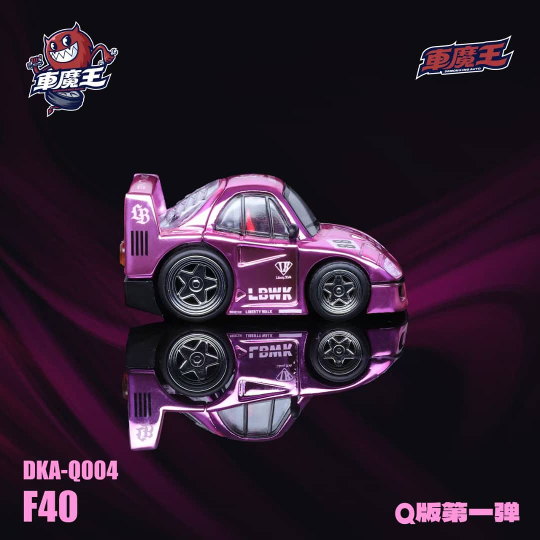 (PREORDER) Demon King Supercar Q Version Ferrari F40 (Chrome Pink)