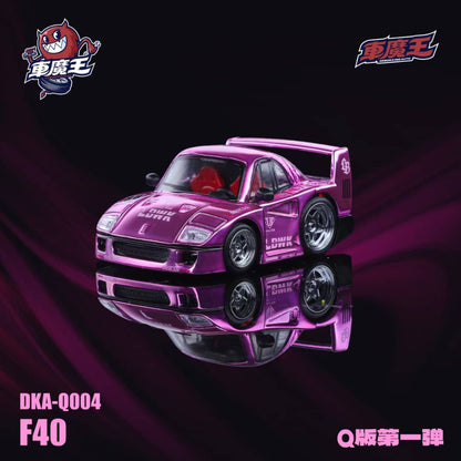 (PREORDER) Demon King Supercar Q Version Ferrari F40 (Chrome Pink)