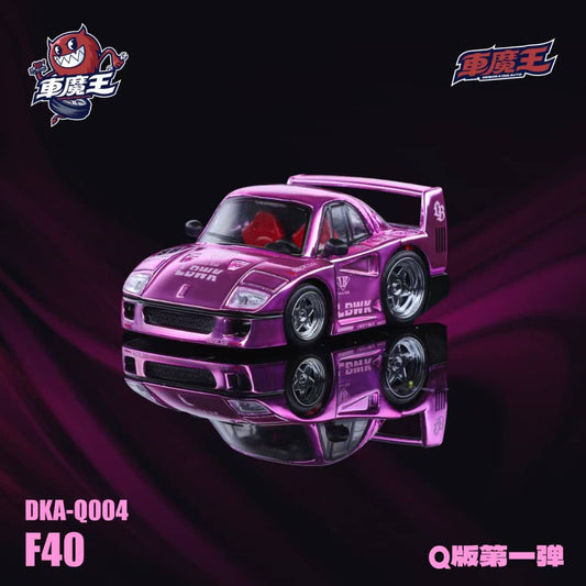 (PREORDER) Demon King Supercar Q Version Ferrari F40 (Chrome Pink)