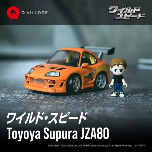 (PREORDER) Takara Tomy - The Fast and The Furious - Toyota Supra JZA80