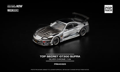(PREORDER) Pop Race - Top Secret GT300 Toyota Supra (Silver Chrome)