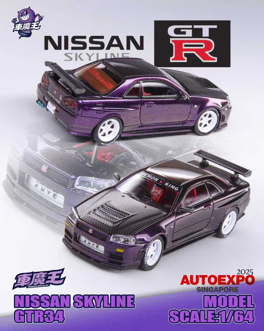 (PREORDER) Demon King Auto DK Nissan GTR34 (Chameleon) Singapore Exhibition Exclusive