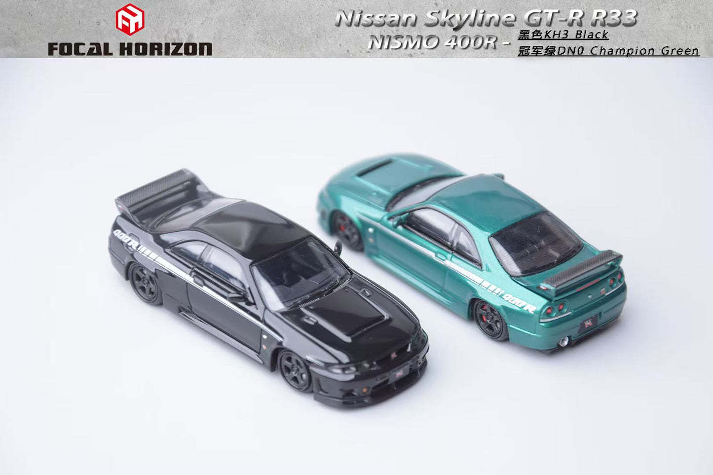 (PREORDER) Focal Horizon FH Skyline GT-R 4th Generation R33 Nismo 400R Version