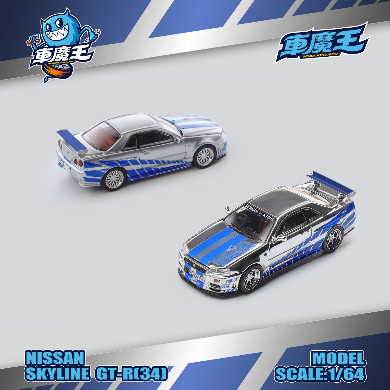 (PREORDER) Demon King Auto Nissan Skyline GT-R R34 Z-Tune (Fast & Furious Paul Livery, F&F)