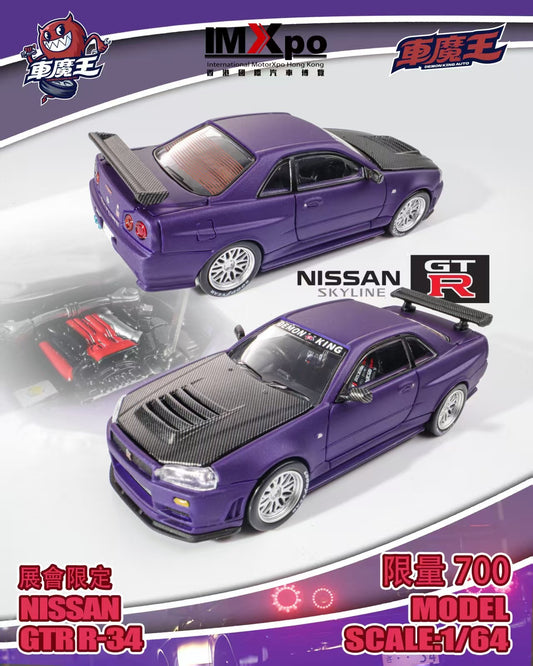 (PREORDER) Demon King Auto Nissan GT-R R34 International MotorXpo Hong Kong IMXpo 2025 (Royal Purple/Carbon roof)