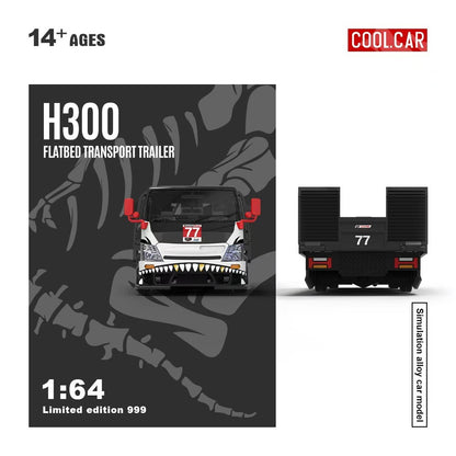 (PREORDER) Cool Car H300 Flatbed Transport Trailer (Bone Dragon 77#)