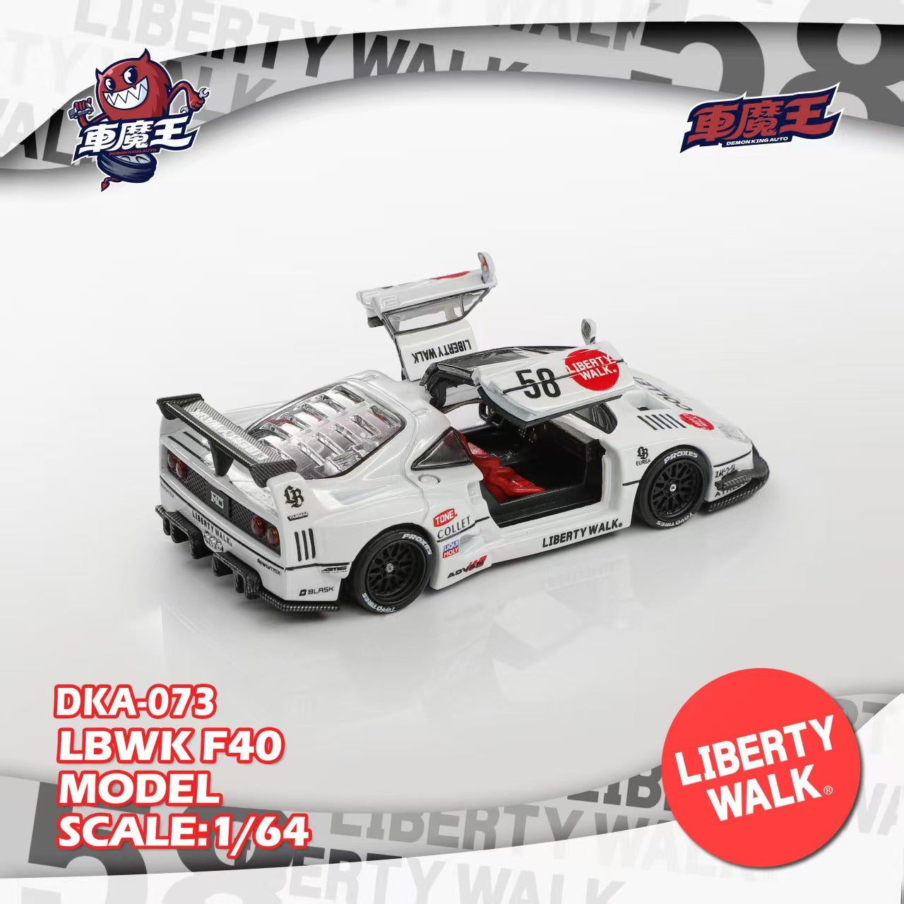 PREORDER) Demon King Auto Ferrari F40 Gull Wing Door (LBWK White