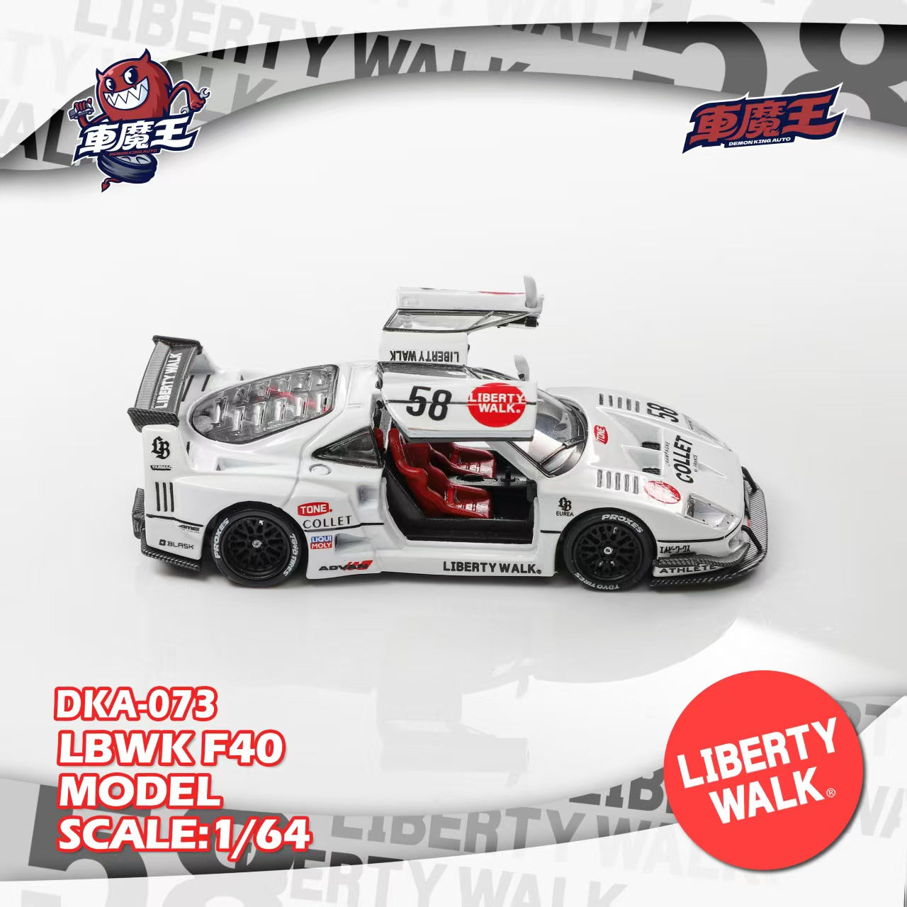 PREORDER) Demon King Auto Ferrari F40 Gull Wing Door (LBWK White