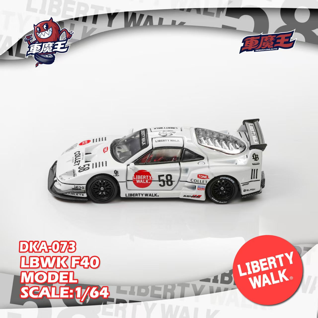 (PREORDER) Demon King Auto Ferrari F40 Gull Wing Door (LBWK White)