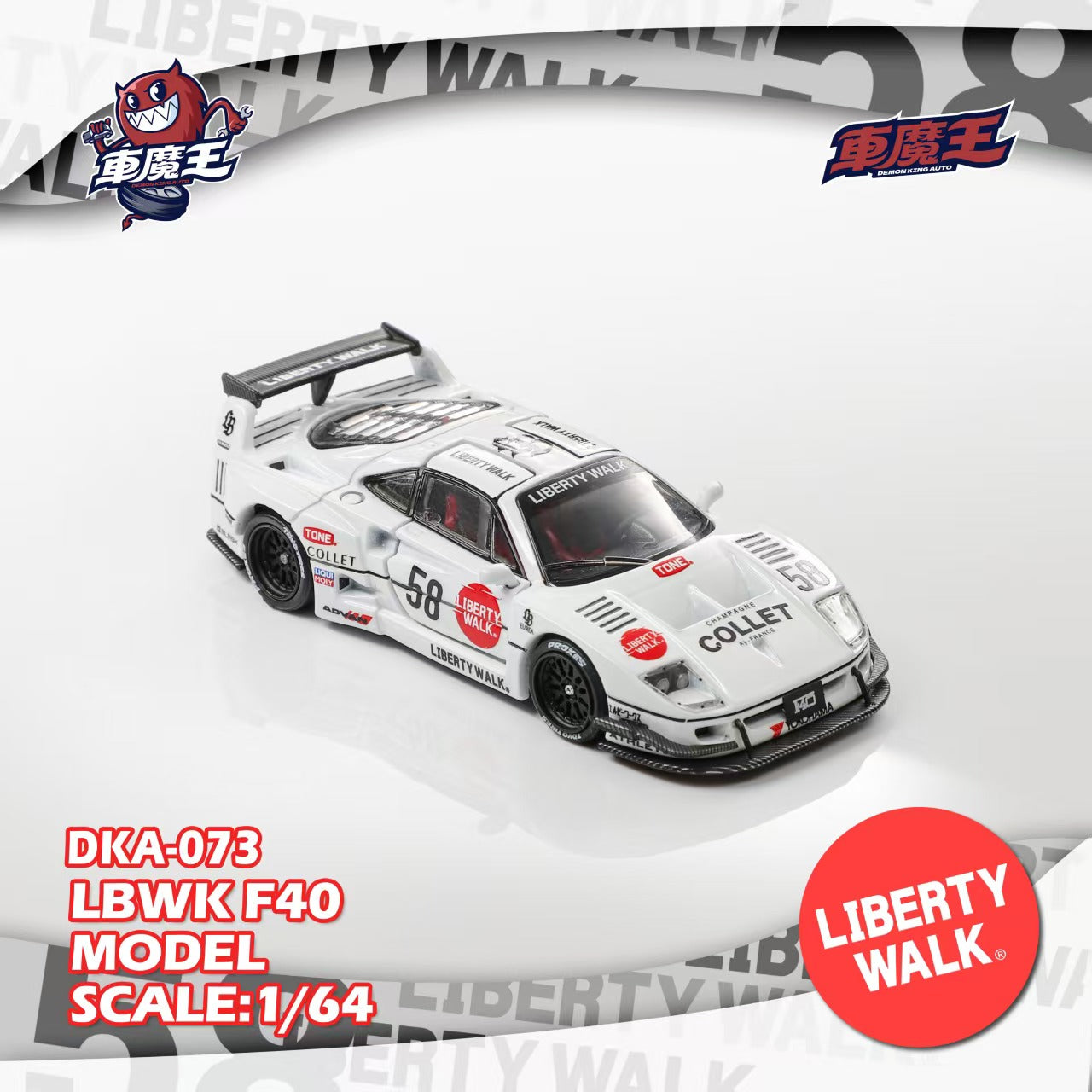 PREORDER) Demon King Auto Ferrari F40 Gull Wing Door (LBWK White