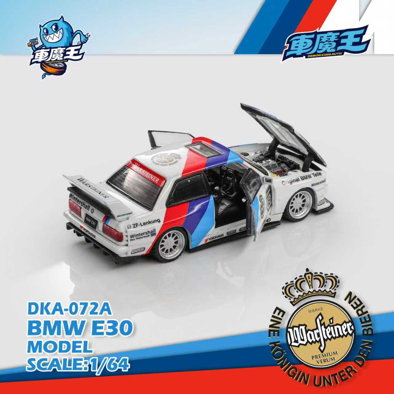(PREORDER) Demon King Auto BMW M3E30 Modified (DTM Livery)