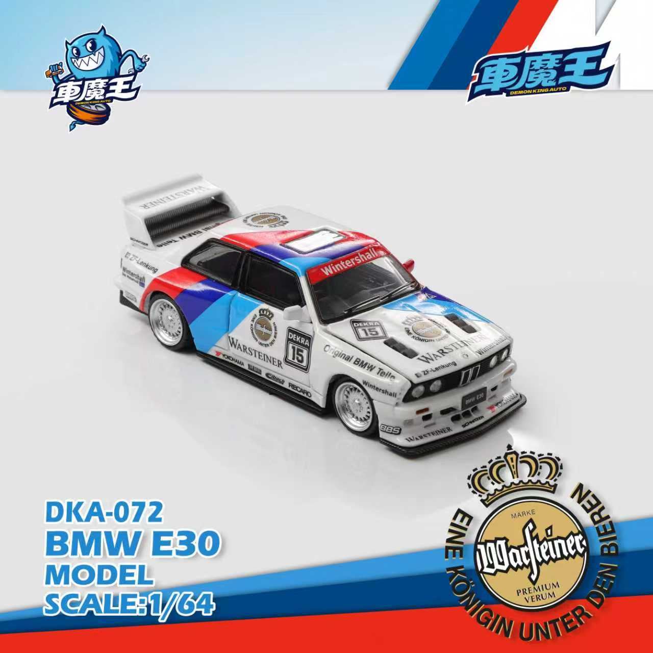 (PREORDER) Demon King Auto BMW M3E30 Modified (DTM Livery)